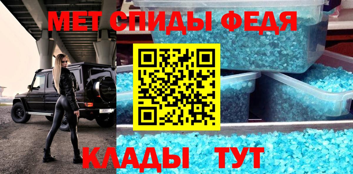 Amphetamine Розовый  Вход с VPN  АМФ  Нижнеудинск 