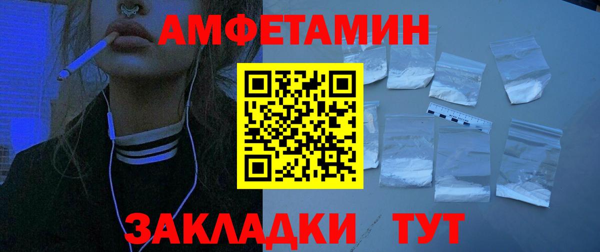 Амфетамин 97% Нижнеудинск