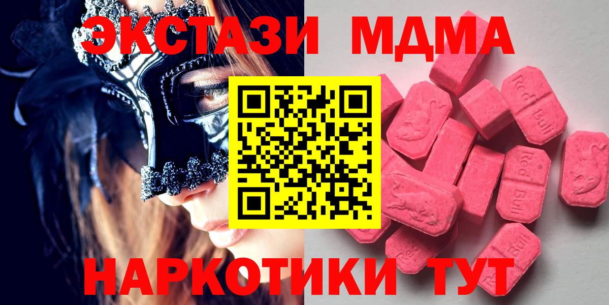 Экстази mix Нижнеудинск