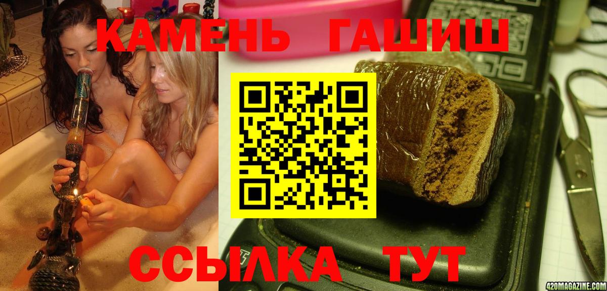 ГАШ индика сатива Нижнеудинск