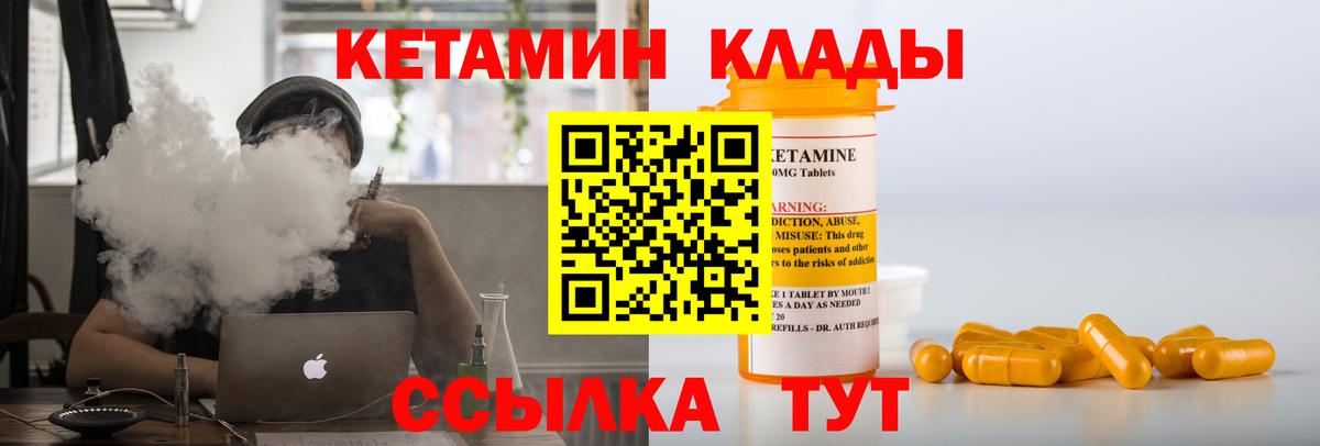 Нижнеудинск  MEGA как войти  Кетамин VHQ  Вход с VPN  КЕТАМИН ketamine 