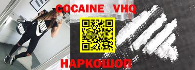 гашишное масло Донской
