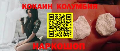 мдма Донецк