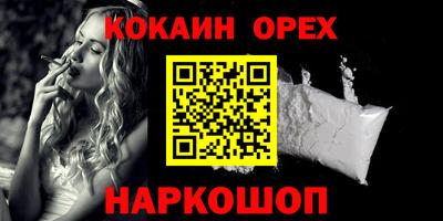 гашишное масло Донской