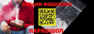 гашишное масло Донской