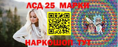 мдма Донецк