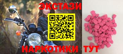 мдма Донецк