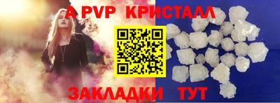 гашишное масло Донской