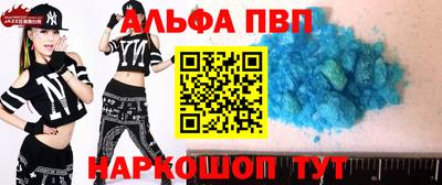 мдма Донецк