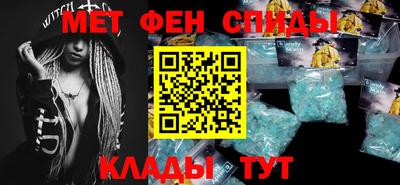 амфетамин Дубна