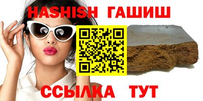 гашишное масло Донской