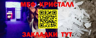 мдма Донецк
