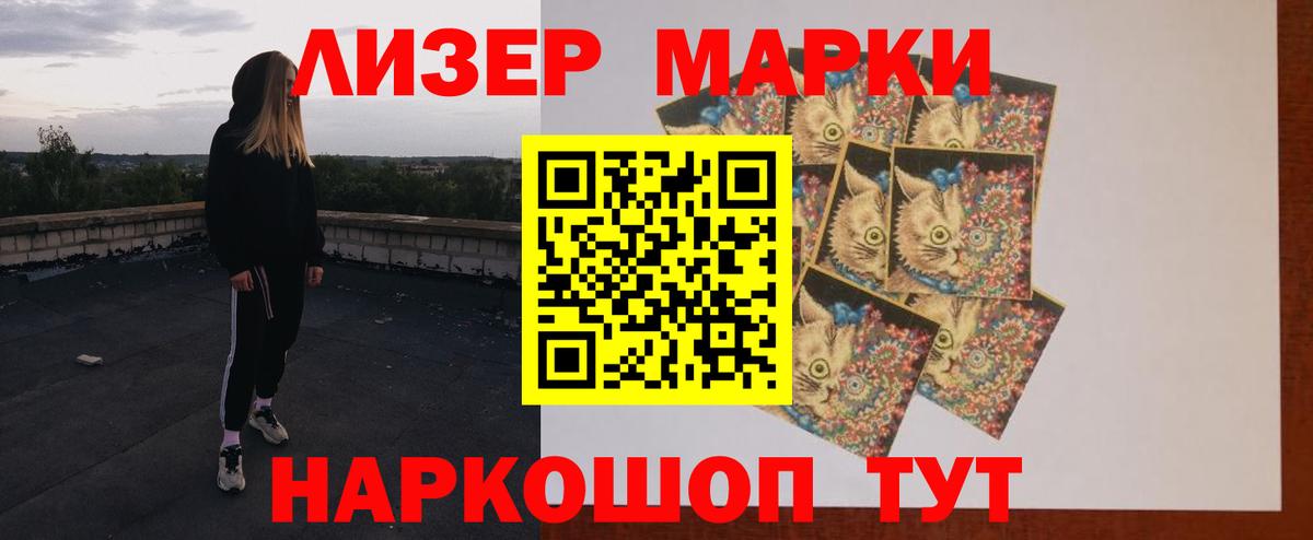 ЛСД экстази  ЛСД экстази кислота  Вход с VPN  Лсд 25 экстази кислота  Нижнеудинск 