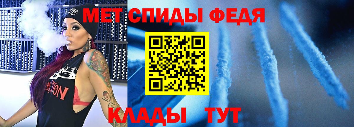 Нижнеудинск  Первитин пудра  Вход с VPN 