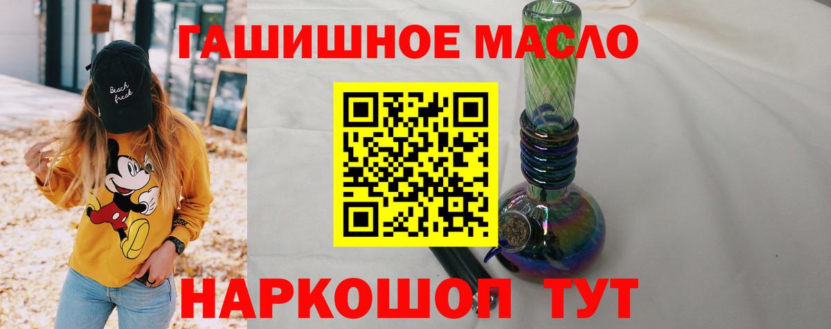 Нижнеудинск  Дистиллят ТГК вейп  Вход с VPN 