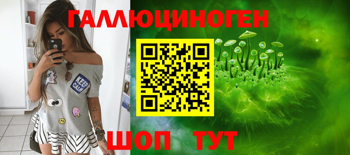 Галлюциногенные грибы GOLDEN TEACHER  Вход с VPN  где найти наркотики  Нижнеудинск 