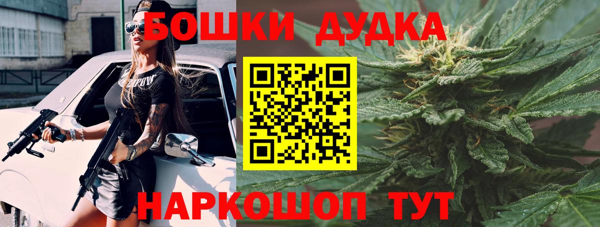 Бошки марихуана MAZAR  МАРИХУАНА White Widow  Канабис индика  Вход с VPN  Каннабис план  Нижнеудинск 